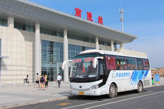 南陵公司打造高铁南陵站至芜湖品班线
