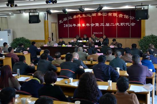 首页 新闻中心 公司新闻      大会由集团公司董事,执行总经理葛伦武